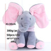 Peek-a-boo Elephant Plush Toy