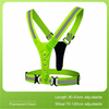 Reflective Running Vest